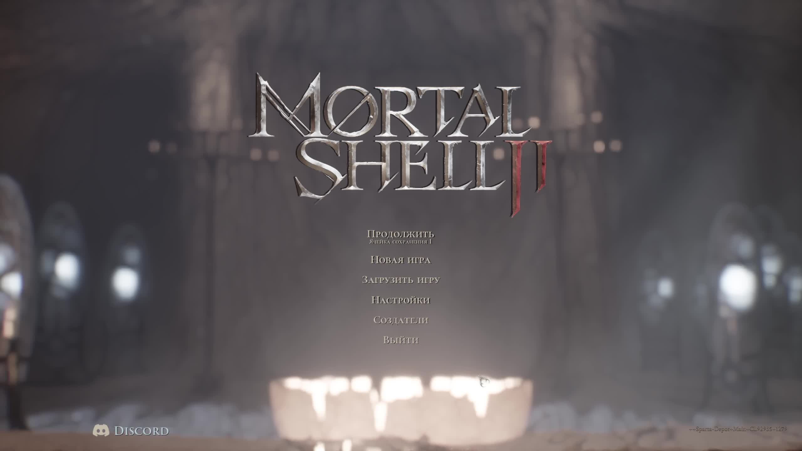 Mortal Shell 2