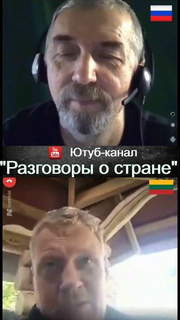 Стремительно возвращаются.