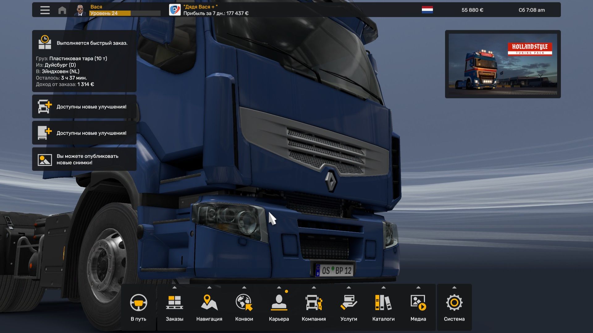 ETS 2  Продолжение  моих приключений и затупов в ориентировании на дорогах СИМУЛЯТОРА