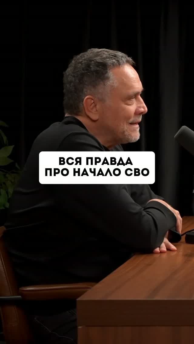 Никто не хотел начинать СВО?