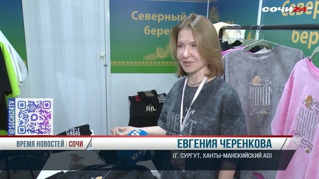 В Жемчужине открылась выставка Золотой сезон и Фестиваль народных мастеров