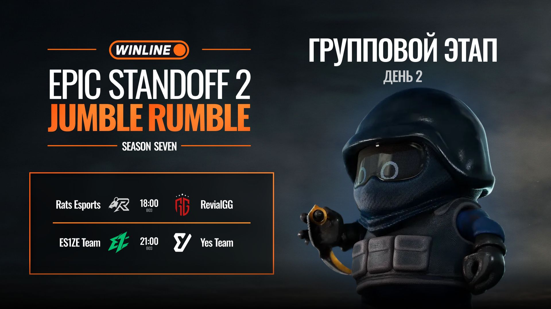 EPIC Standoff 2 Jumble Rumble S7 | Group Stage | Day 2