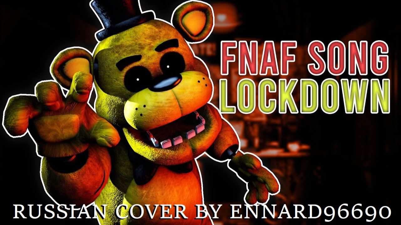 SharaX - Lockdown [RusCover] By Enanrd96690