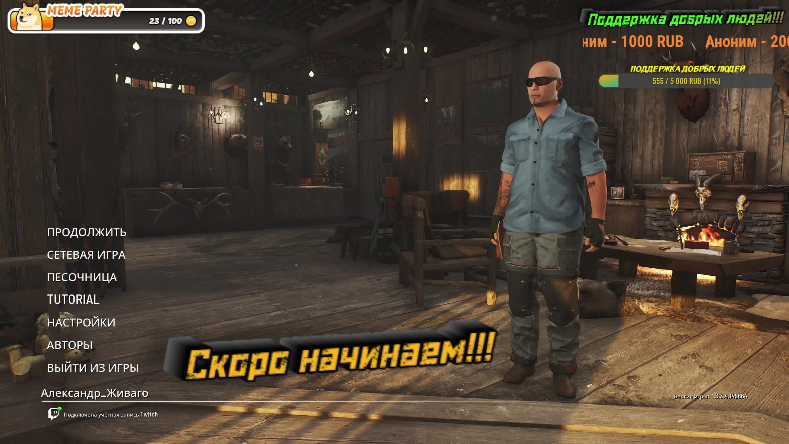 LIVE: NetrezvbIi_Kot