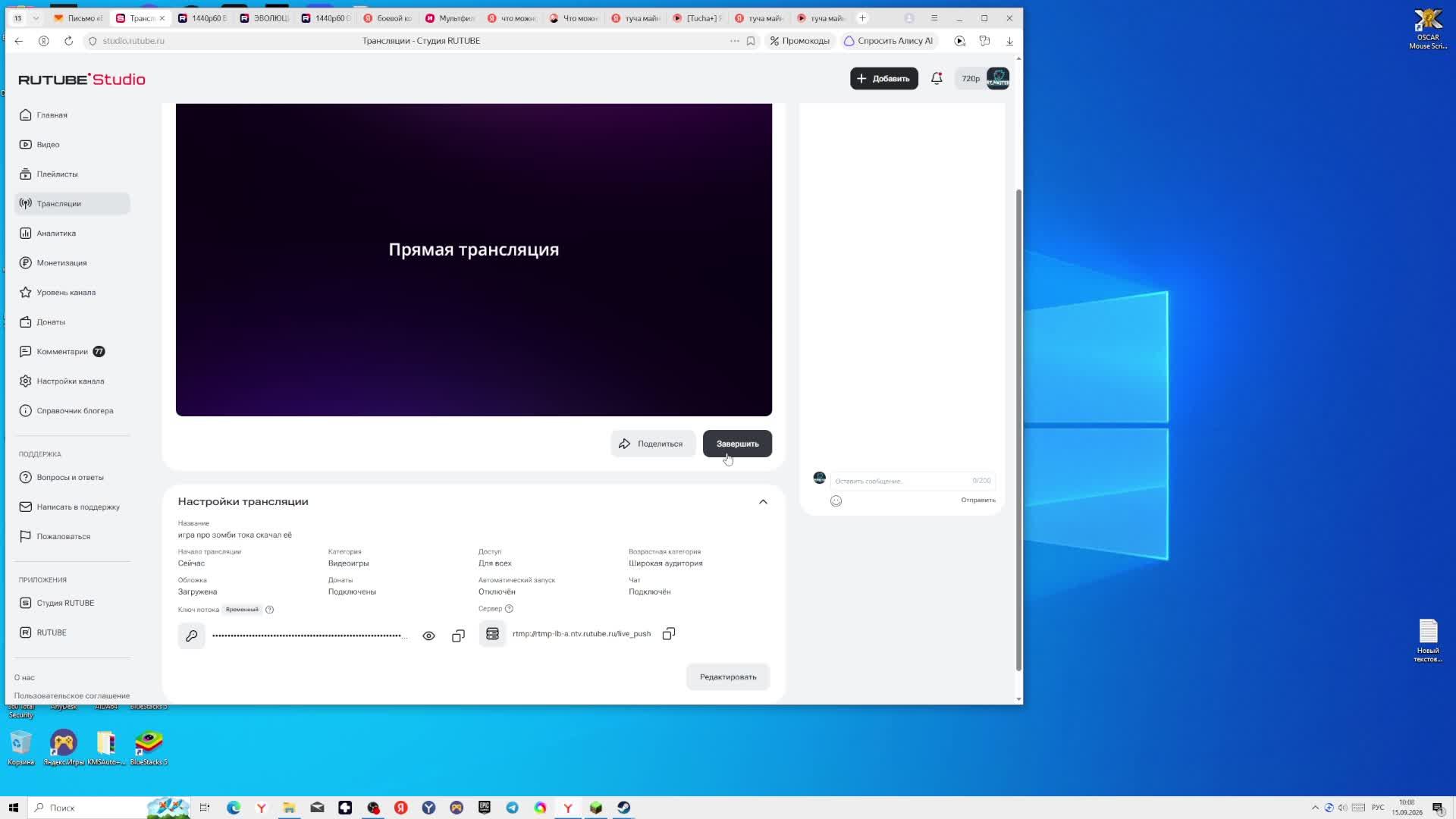 игра про зомби тока скачал её