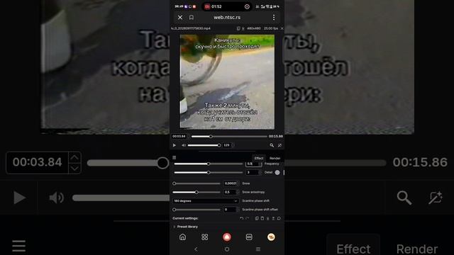 Тутор на Костом нтцс