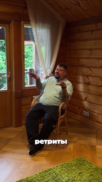 Центр метареконструкции человека: тело, психика и энергия — в одном месте  #ЦентрМетареконструкции