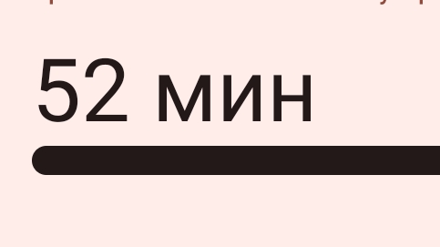 Я на уроки