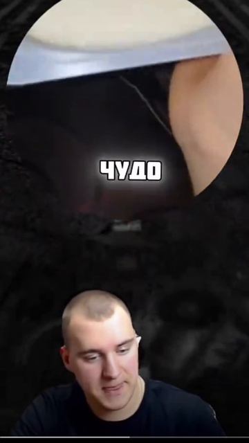 АХАХАХА