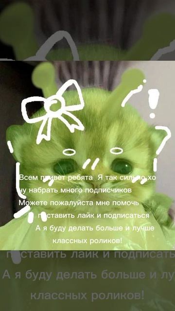 пазязя