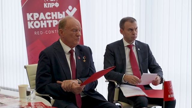 Защитить каждый голос: КПРФ провела Всероссийское совещание по партийному проекту «Красный контроль»