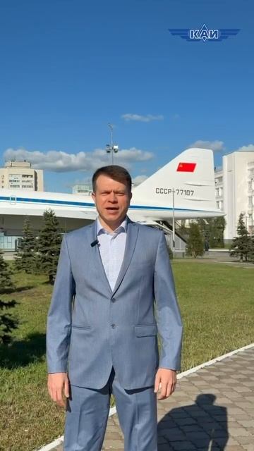 🎓 Детский университет КАИ открывает набор!