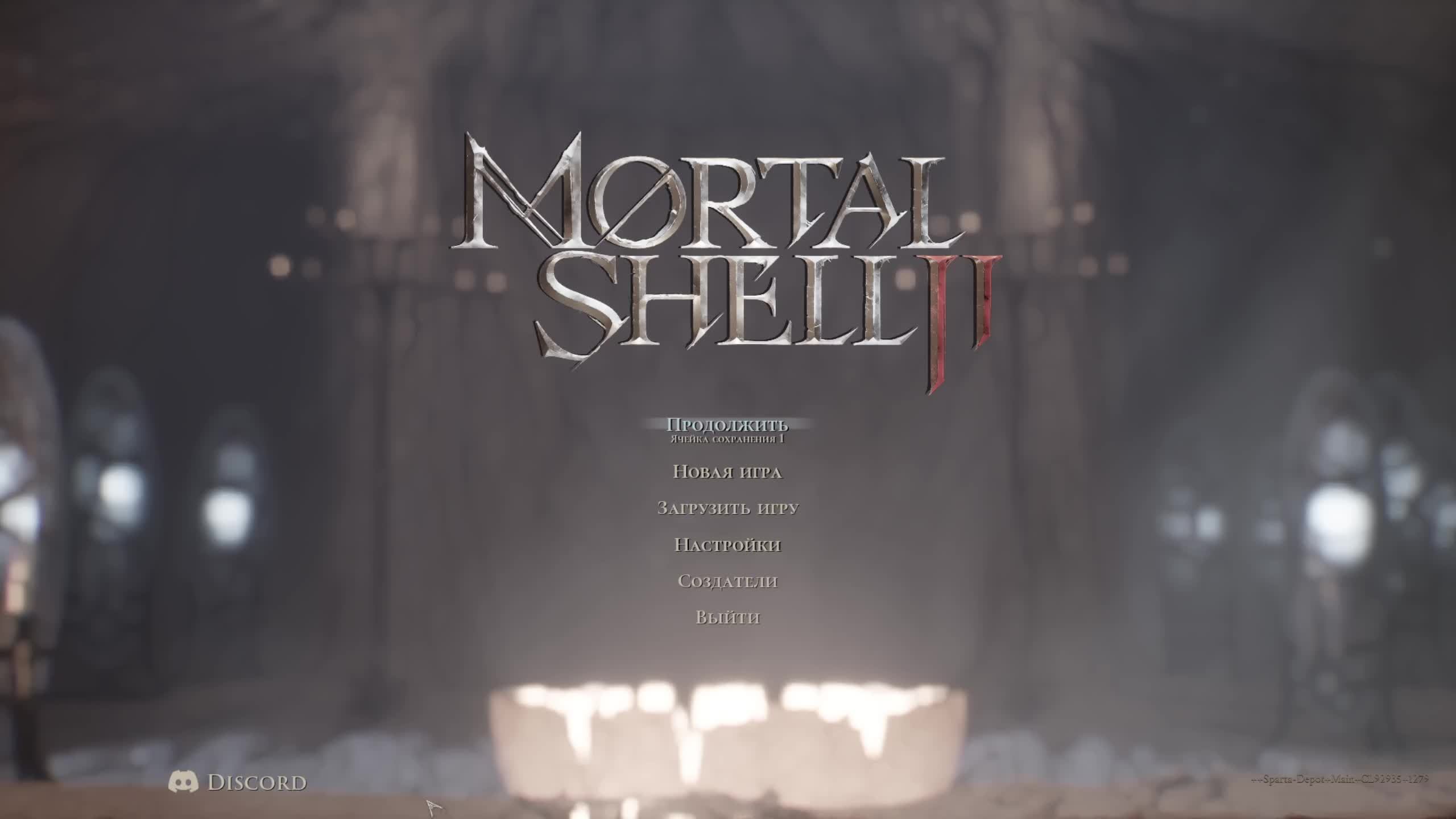 Mortal Shell 2