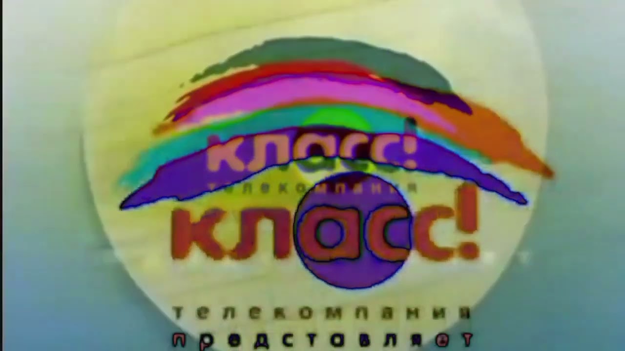 Телекомпании Класс Спокойной Ночи Малыши Заставка In Might Confuse You