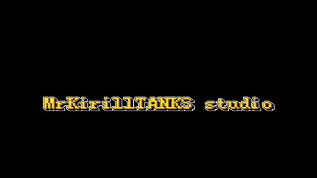 Pixel Tanks (2сезон 2серия)