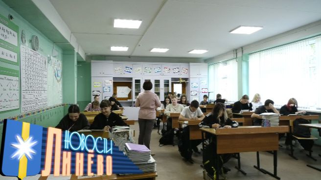 Школа №4 старт учебного года
