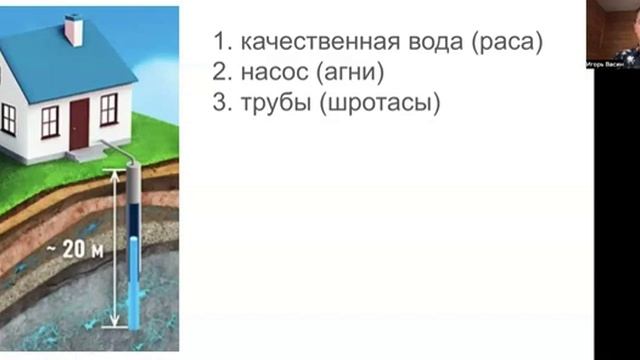Важность расаян в жизни человека.