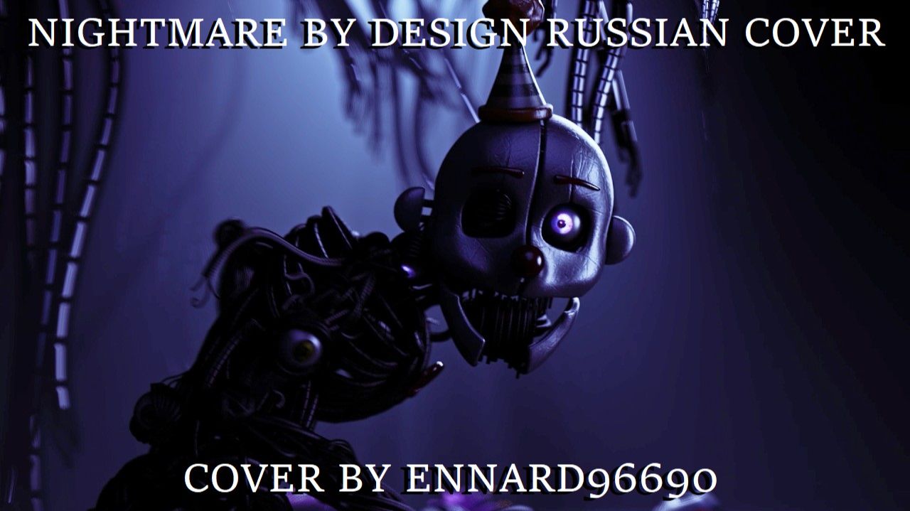 TryHardNinja - Nightmare By Design [RusCover] By Ennard96690 | Instrumental By TheFrodesDiD
