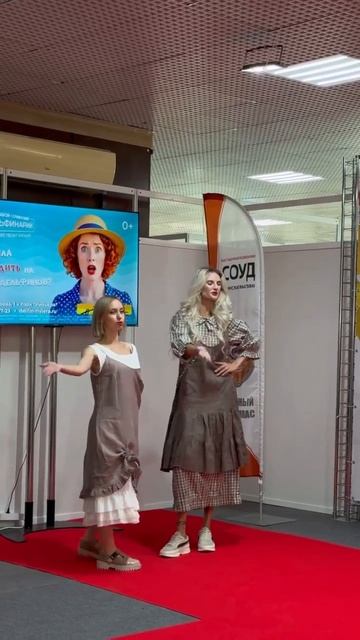 На выставке «Золотой Сезон‑2026» состоялся показ коллекции от сочинской студии «Белая Ворона»!