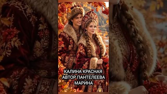 Калина красная