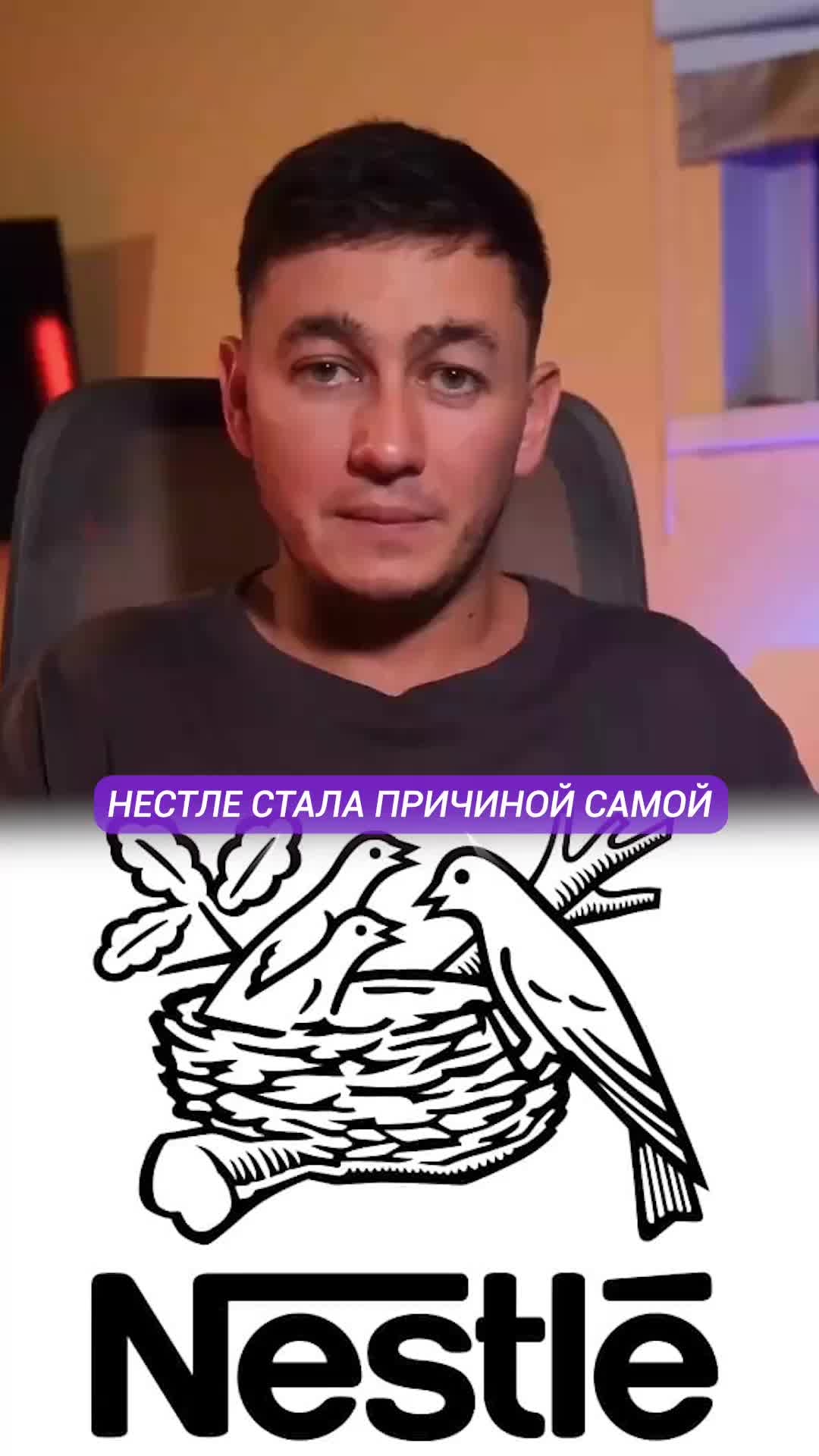 Нестле стала причиной самой громкой трагедии в истории маркетинга