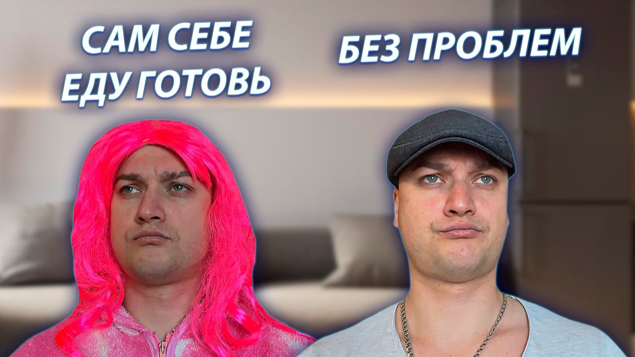 СЕРИАЛ 