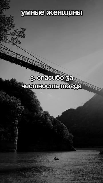 Умная женщина отвечает так, что время тут же находится