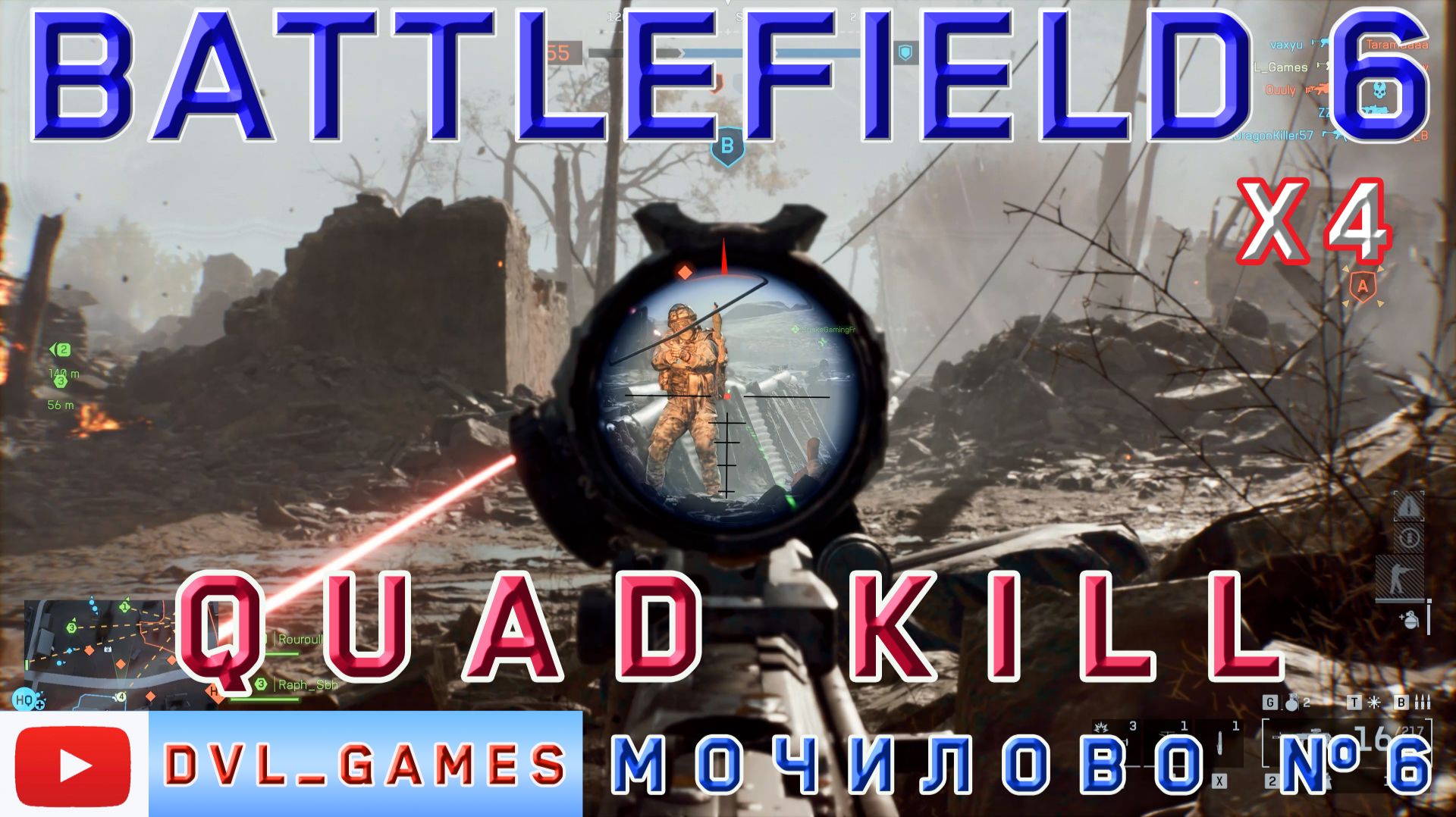 Мочилово часть №6, Battlefield 6.
