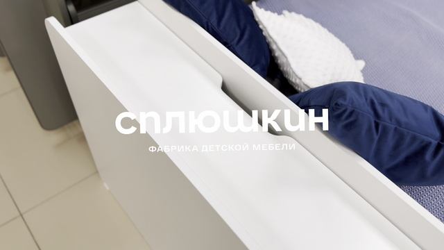 Подростковая кровать, которая не станет «детской» через пару лет 🤍
