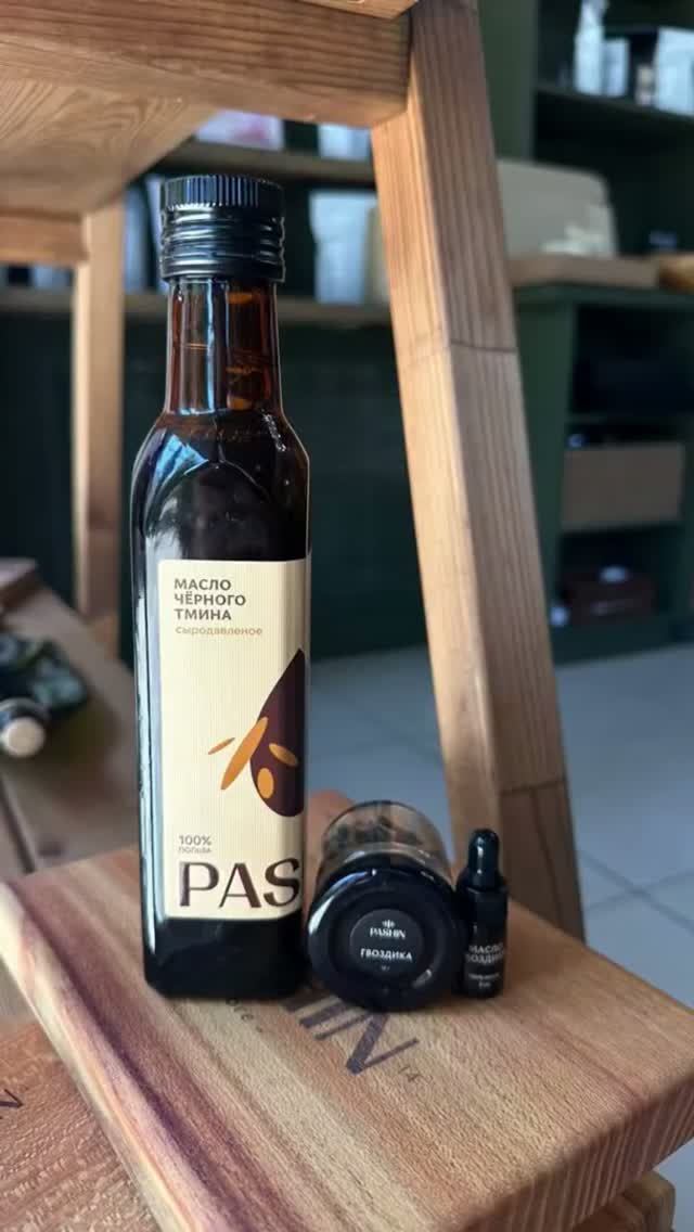 Чёрный тмин + гвоздика 🤍 Три продукта, которые мы всегда держим дома