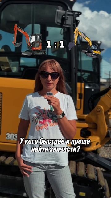 японская спецтехника или китайская?