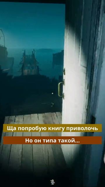 Призрак залип. #ghostwatchers #shorts
