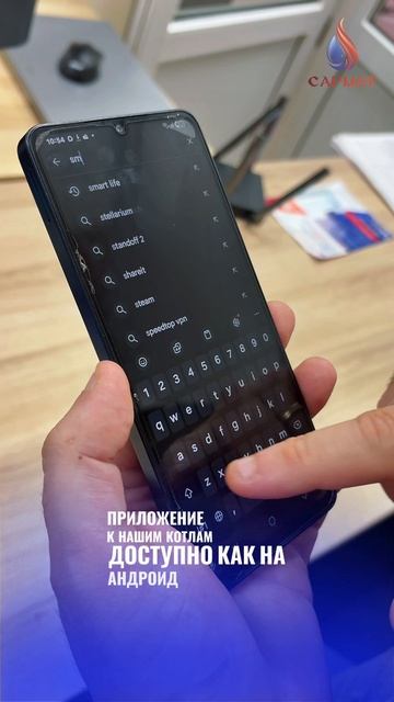 Wi-Fi в газовом котле? Управляй теплом со смартфона! Обзор САРМАТ Т-24KW и N-24KW