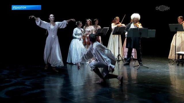 Фестиваль «Звёзды на Байкале» продолжается в Иркутске. Сюжет Россия Культура