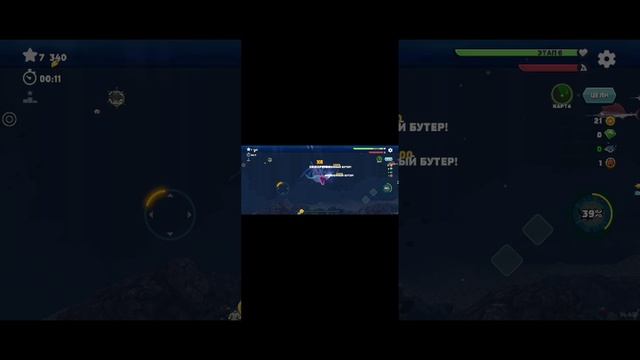 Обзор на ( Иллюминит ) в Hungry Shark Evolution