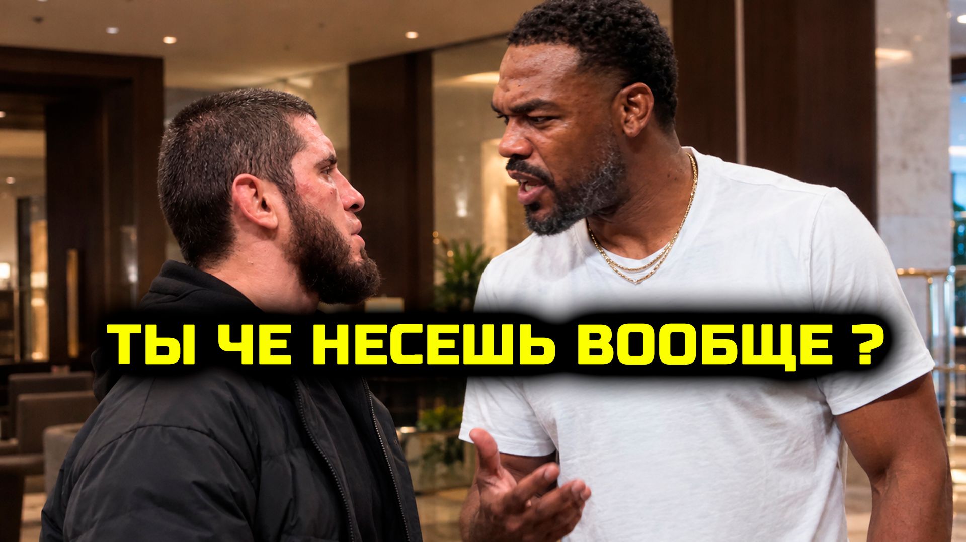 СРОЧНО! Ислам и Джонс СЦЕПИЛИСЬ из-за слов Махачева! Кто прав теперь? Конфликт Ислам Махачев Джон