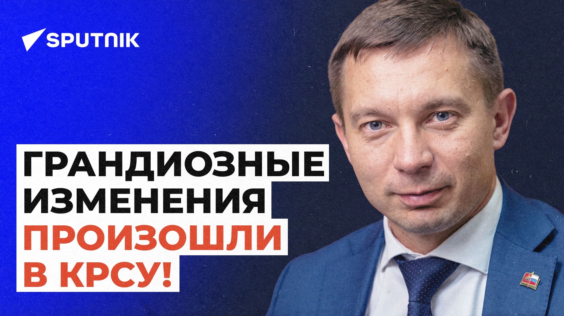 Что происходит в КРСУ? Ректор рассказал о больших переменах
