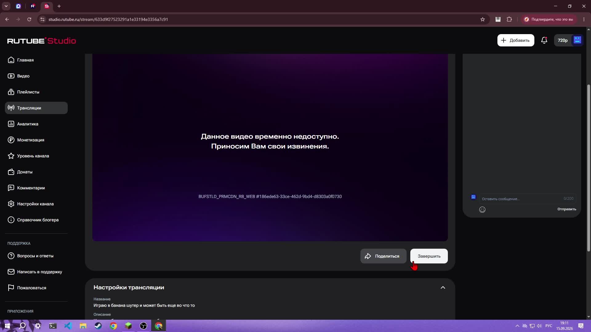 Играю в банана шутер и может быть еще во что то