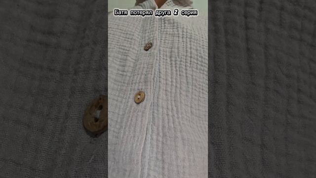 Батя потерял друга #батя #батька #батек #батёк