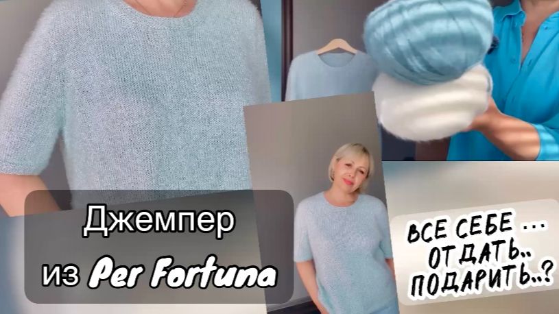 ГОТОВАЯ РАБОТА/ ПРОЦЕССЫ/ВСЕ СЕБЕ ИЛИ ПОДАРИТЬ,ОТДАТЬ