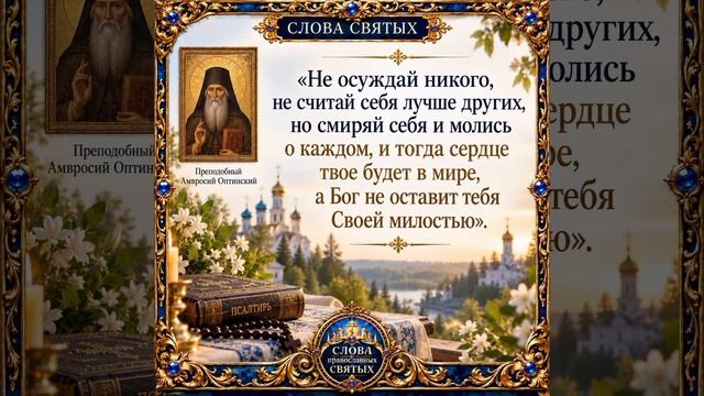 слова