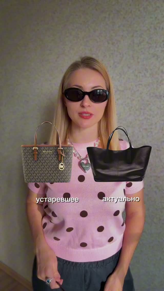 актуальное и устаревшее 👌