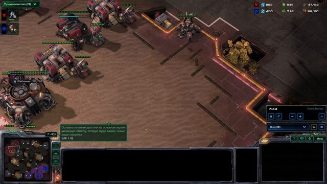 SC2 Угарный реплей Лёхи