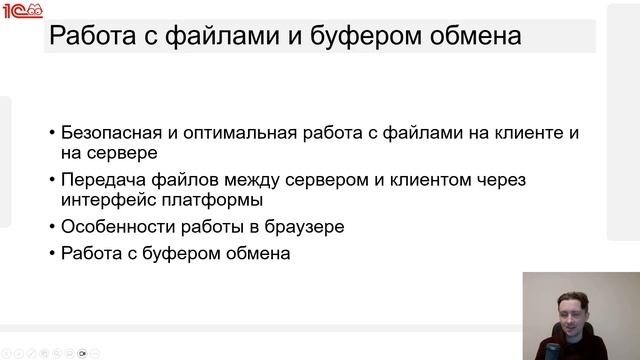 Анонс линейки курсов 