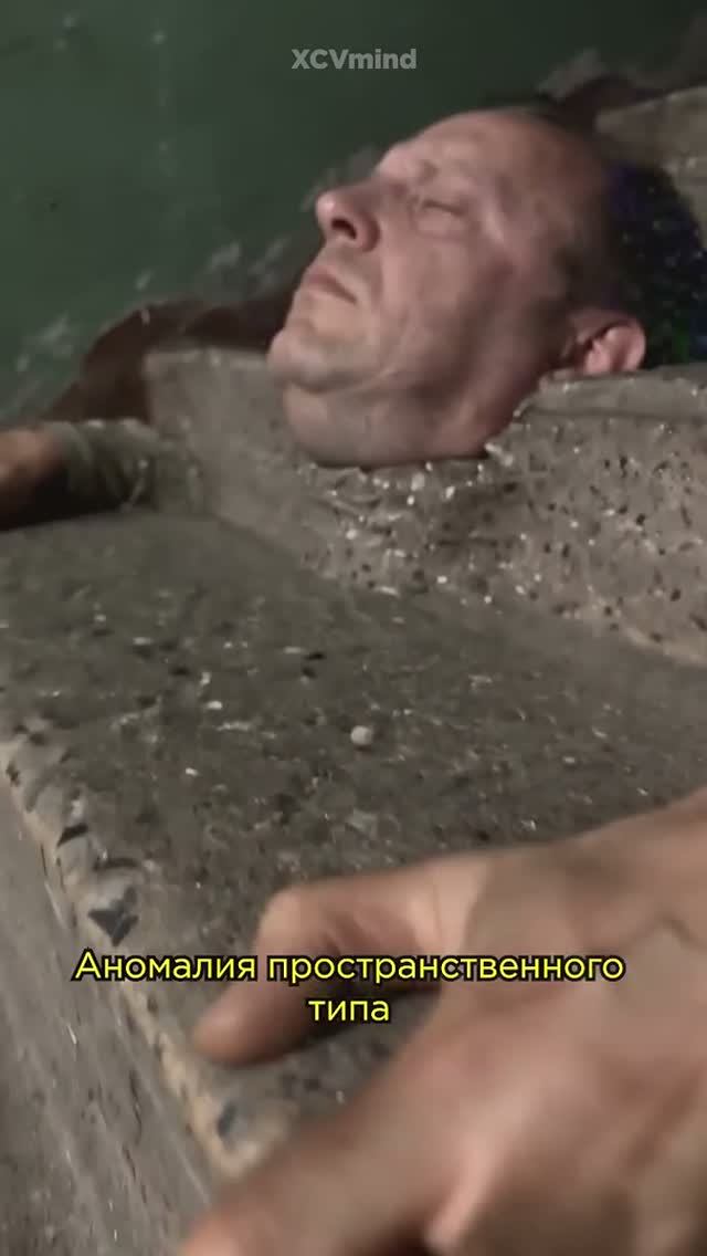 АРХИВ АНОМАЛИИ