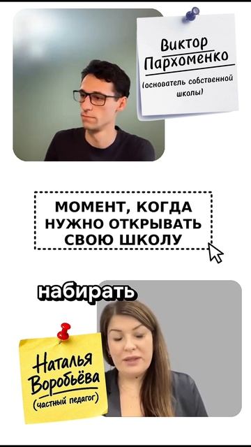 Как понять, что пора открывать онлайн-школу?
