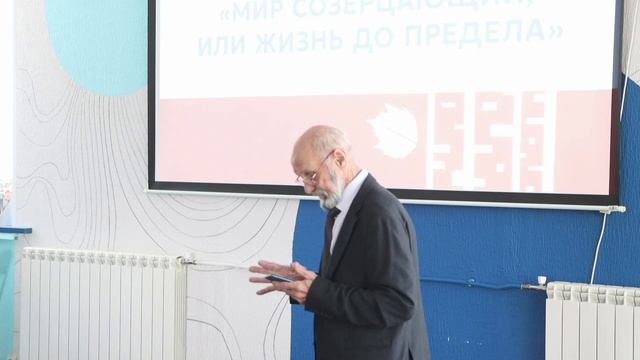 Мир созерцающий или жизнь до преДела
