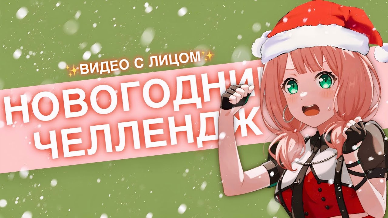 ИГРАЮ НГ ПЕСНИ НА ПЛАНШЕТЕ В БАНДОРИ (ВИДЕО С ЛИЦОМ) | BanG Dream Girls Band Party