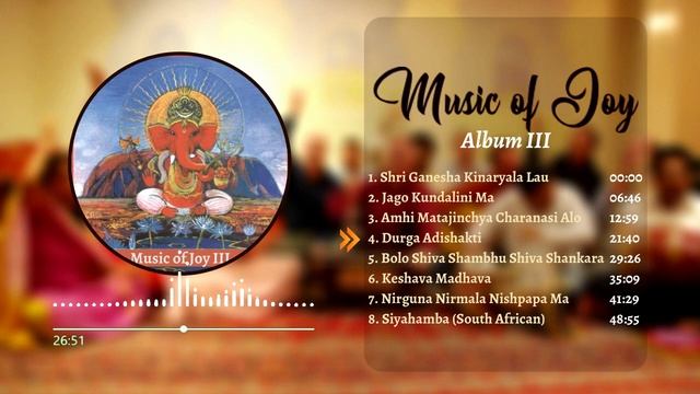 Музыка радости 3. Альбом 3 . Сахаджа Йога Австралия . Music Of Joy 3 .Sahaja Yoga Australia
