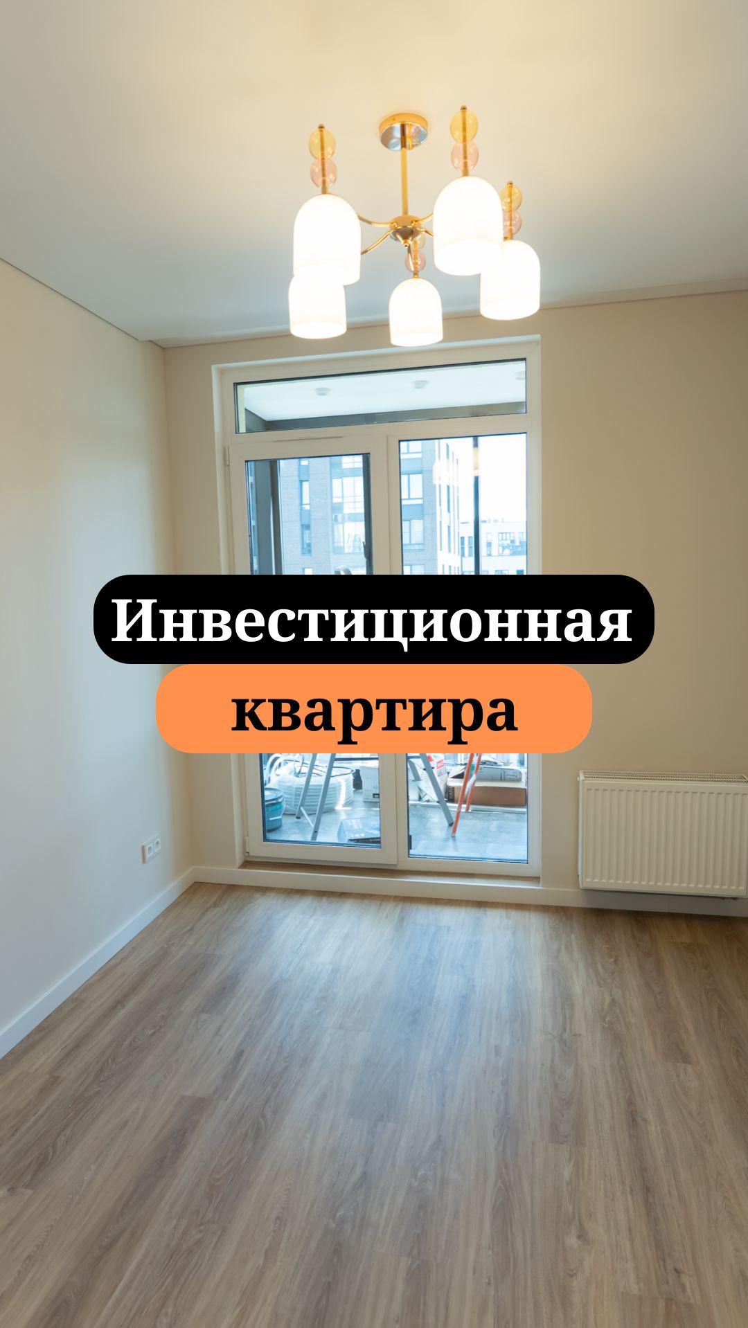 Покрытия в съемной квартире | Ремонт в квартире под сдачу